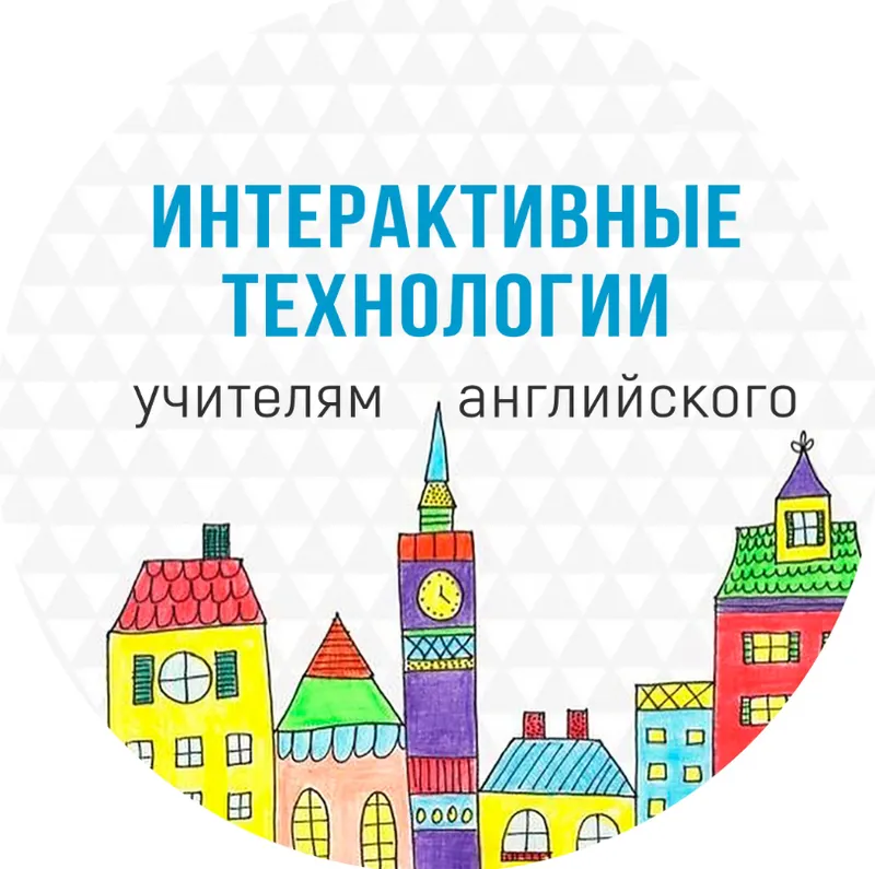 Скачать курс «Интерактивная игра Lost Castle. Phrasal verbs  (Yana Magician)» — слив курса