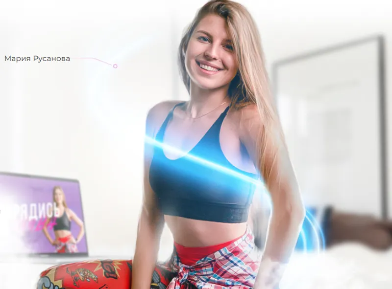 Скачать курс «Танцевальные тренировки Zumba для занятий дома. Тариф Starter Standart (Мария Русанова)» — слив курса