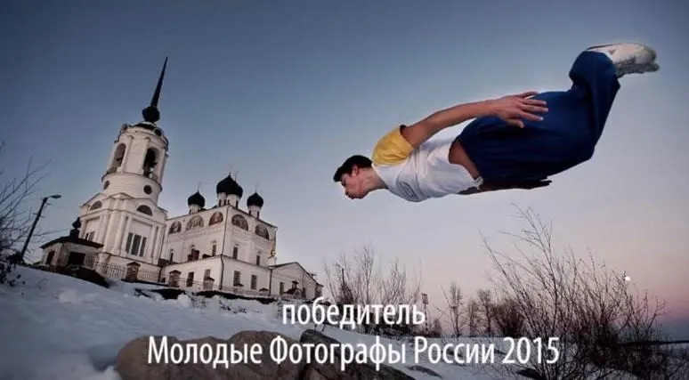Скачать курс «Учимся побеждать в фотоконкурсах, 2017 (Антон Уницын)» — слив курса