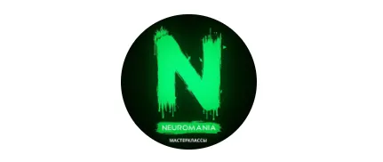 Скачать курс «[Neuromania] Воркшоп по ИИ Видео» — слив курса
