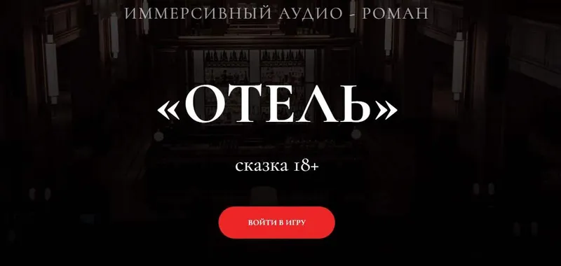 Скачать курс «[mari-mirai] Отель. Тариф Маг (Мария Селиверстова)» — слив курса