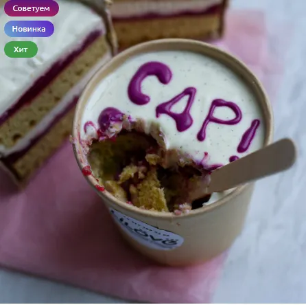 Скачать курс «Тортики Cake to go (Лилия Завадская)» — слив курса