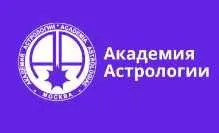 Скачать курс «[Академия астрологии] Курс астрологии 2021. 1 семестр (Михаил Левин)» — слив курса
