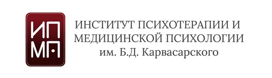 Скачать курс «[ИПМП им.Карвасарского] Избранные техники КПТ при работе со сложными случаями. Преодоление резистентности к психотерапии (Ирина Бубнова)» — слив курса