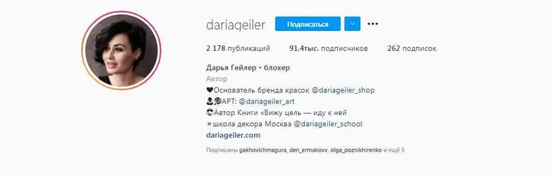 Скачать курс «Марафон "Большая перемена" (Дарья Гейлер, Анита Носова, Ольга Суруханова)» — слив курса