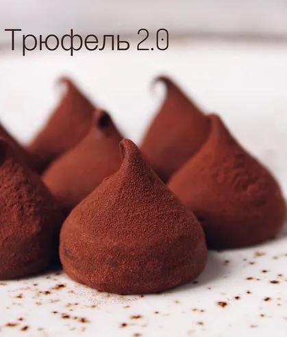 Скачать курс «Трюфель 2.0 Ганаш (Елена Горнова)» — слив курса
