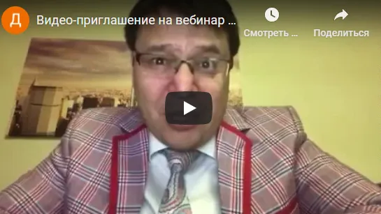 Скачать курс «Вебинар "Обезжиривание" (Денис Байгужин)» — слив курса