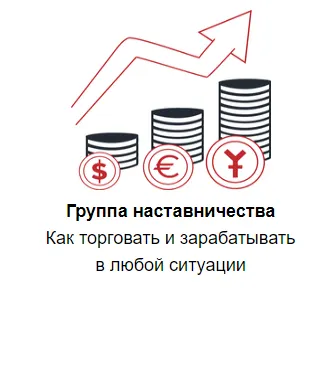 Скачать курс «Облигации + ИИС = 12% годовых без риска (Филипп Астраханцев)» — слив курса