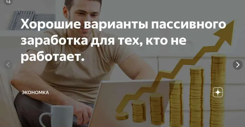 Скачать курс «Пассивный доход на сдаче в аренду групп в соцсетях» — слив курса