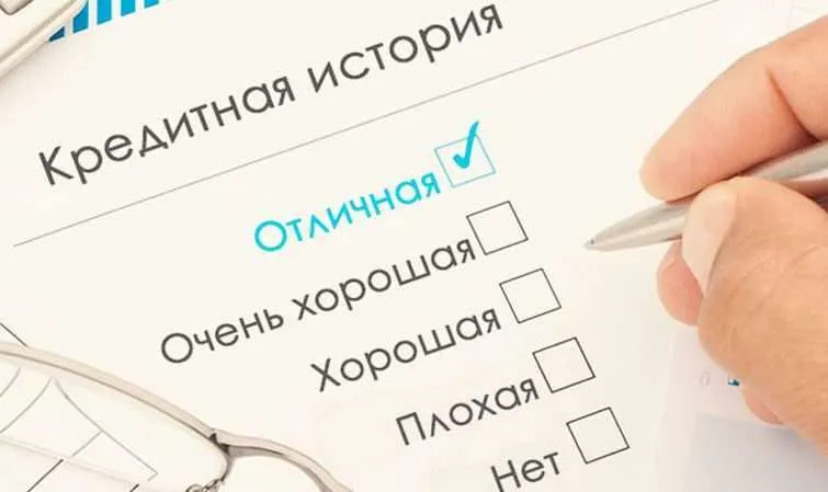 Скачать курс «Как полностью обнулить кредитную историю и списать все свои долги и кредиты (Николай Алферов)» — слив курса