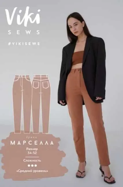 Скачать курс «[Vikisews] Брюки Марселла. Размер 34. Рост 162-168 (Вика Ракуса)» — слив курса