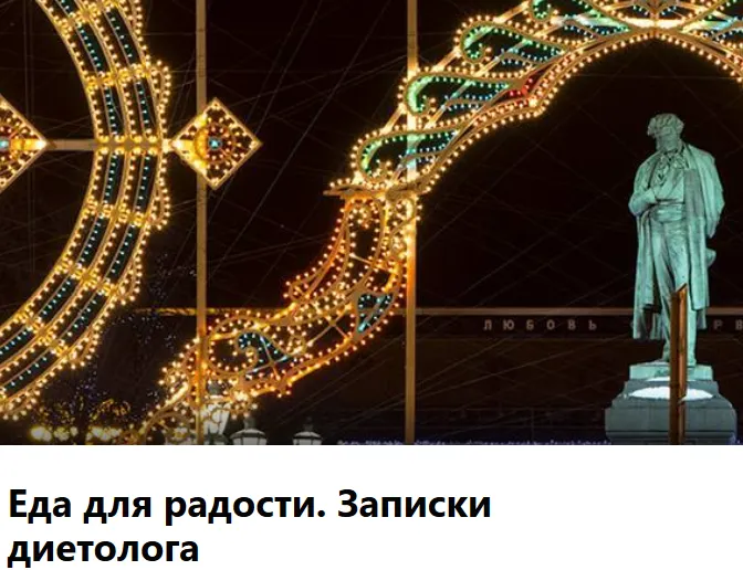 Скачать курс «Диабет и предиабет: диагностика, профилактика, питание, образ жизни (Елена Мотова)» — слив курса