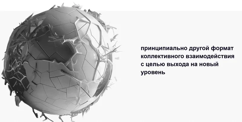 Скачать курс «Нечто. Восьмой сезон 2025 (Михаил Дашкиев, Андрей Калашников)» — слив курса