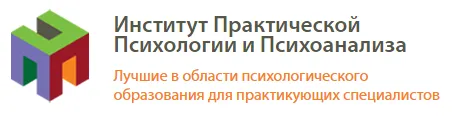 Скачать курс «[Институт Практической Психологии и Психоанализа] Трансгенерационная передача травмы (психоаналитический взгляд) 2 модуль» — слив курса