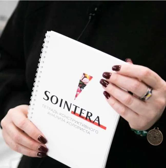 Скачать курс «Рабочая тетрадь колориста [Sointera]» — слив курса