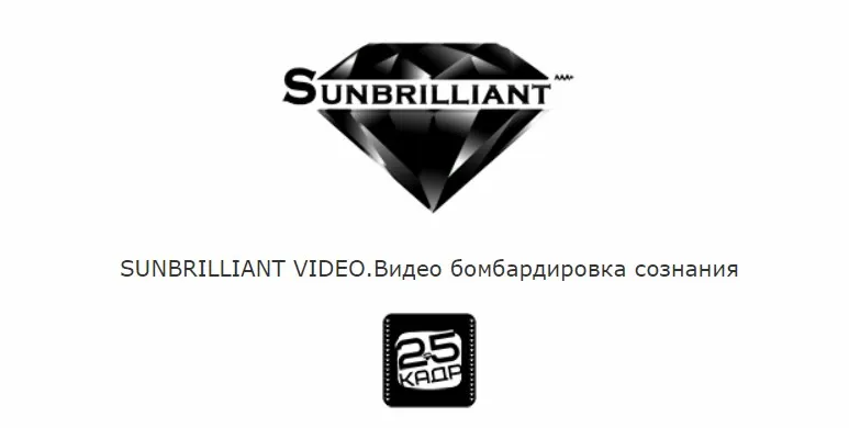 Скачать курс «[Sunbrilliant] Очищение всего организма от паразитов, токсинов, шлаков» — слив курса