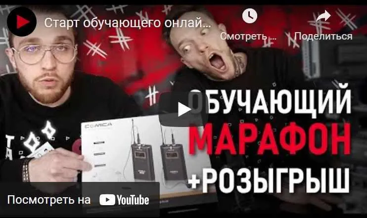 Скачать курс «Обучающий online-марафон от агентства «Хохлов Сабатовский» (Влад Сабатовский, Слава Хохлов)» — слив курса