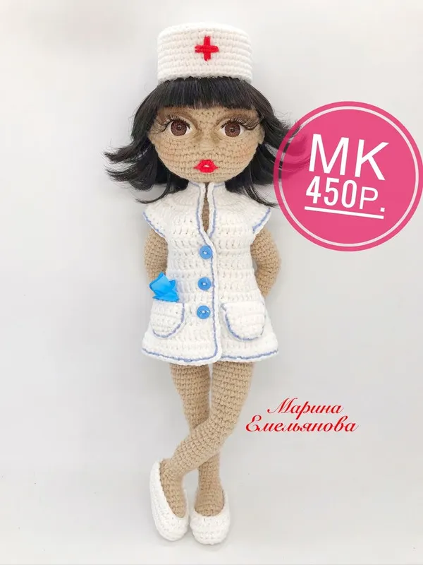 Обложка курса «Медсестра (Марина Емельянова)»
