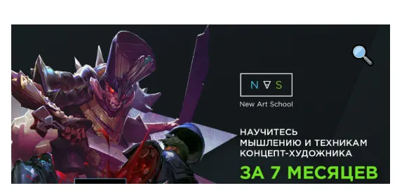 Скачать курс «[NewArtSchool] Основы концепт-арта и дизайн персонажей. Часть 37 (Дмитрий Клюшкин)» — слив курса