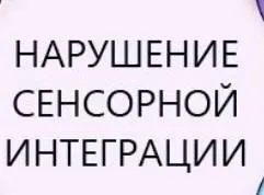 Скачать курс «Сборник упражнений по сенсорной интеграции (Мария Березина)» — слив курса