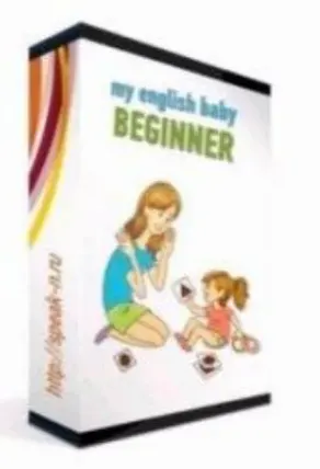 Скачать курс «[My English Baby] Английский с детьми  (Мария Елисеева)» — слив курса