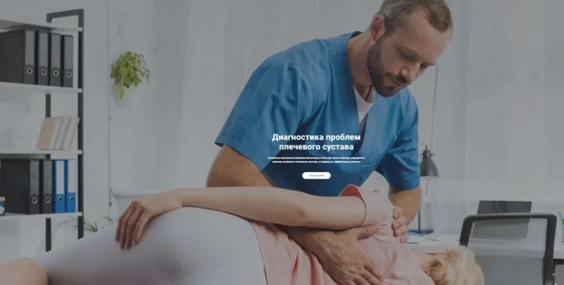 Скачать курс «[kineziocourse] Диагностика проблем плечевого сустава. Тариф - Базовый (Михаил Касаткин)» — слив курса