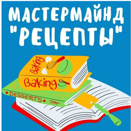 Скачать курс «Создание и продажа книг рецептов на Amazon (Антон Петренко, Александр Таптунов)» — слив курса