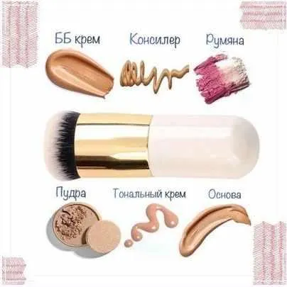Скачать курс «ВВ-кремы, тональные кремы и другие корректирующие средства (Полина Мелиховская)» — слив курса