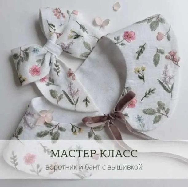 Скачать курс «Комплект мастер классов. Нежные цветы (Полина Лотышева)» — слив курса