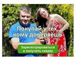 Скачать курс «[Дачный агроном] Видеоуроки Рассада от А до Я» — слив курса