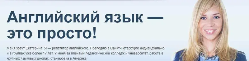 Скачать курс «How to teach speaking lexically (Екатерина Стукун)» — слив курса