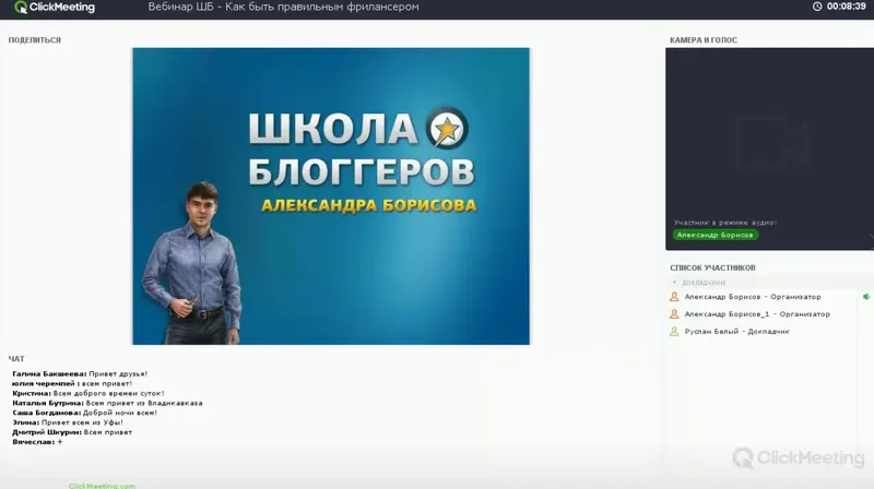 Скачать курс «Веб-дизайн для начинающих (Юлия Первушина)» — слив курса