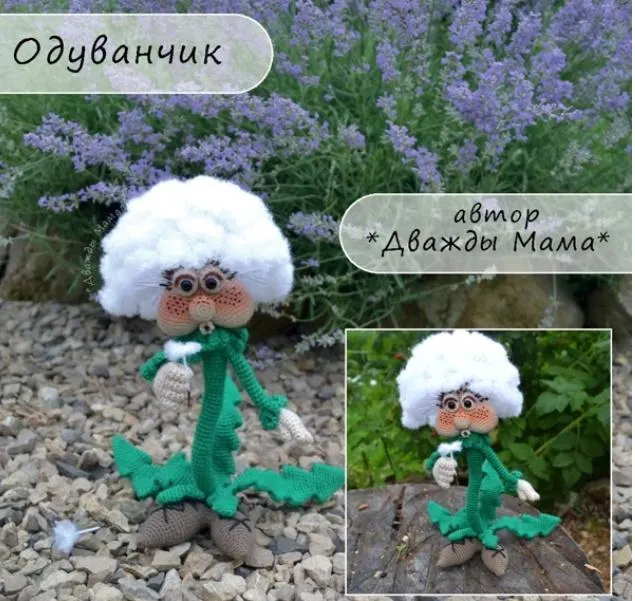 Скачать курс «Одуванчик (Дважды мама)» — слив курса
