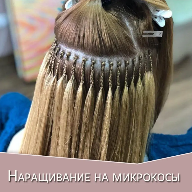 Скачать курс «[braidway] Наращивание на микрокосы (Алексей Хазов)» — слив курса