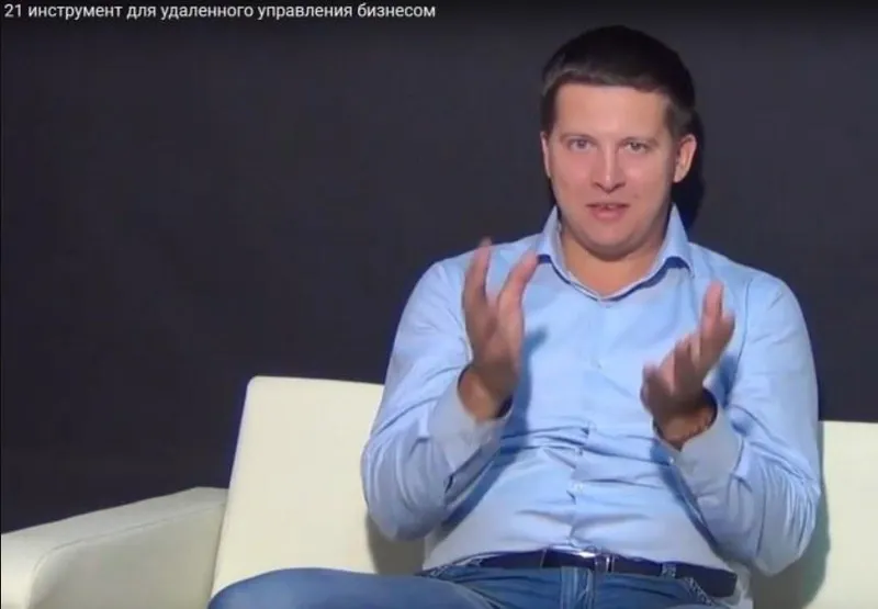 Скачать курс «21 инструмент для удаленного управления бизнесом (Андрей Меркулов)» — слив курса