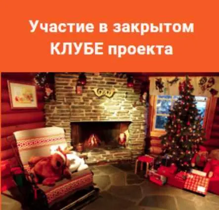 Скачать курс «Закрытый клуб проекта Квантовый Переход (Самарт Саммасати)» — слив курса