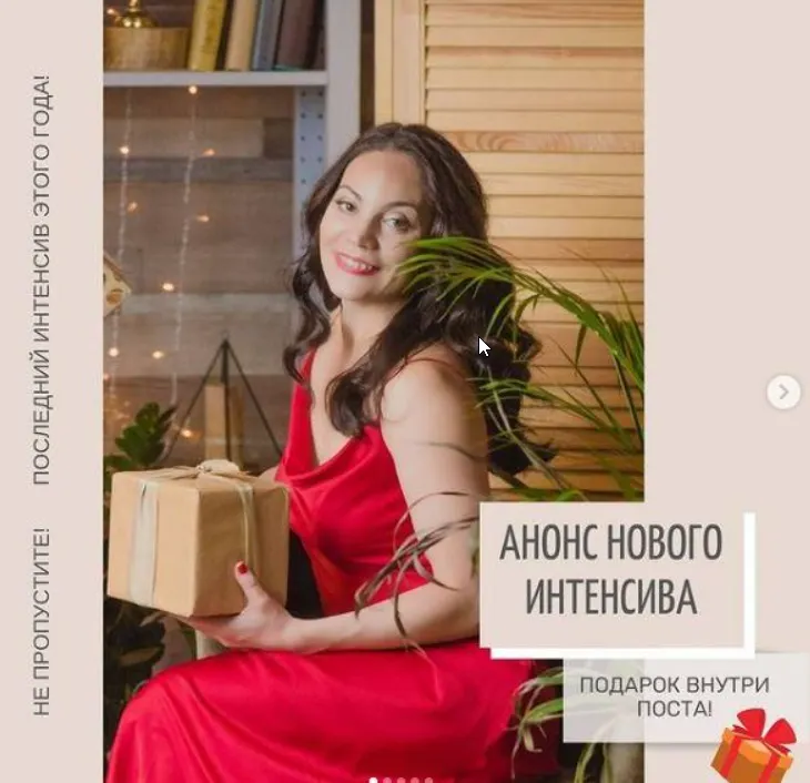 Скачать курс «Функциональная трансформация тела через анатомические поезда в движении (Александра Кибзий)» — слив курса