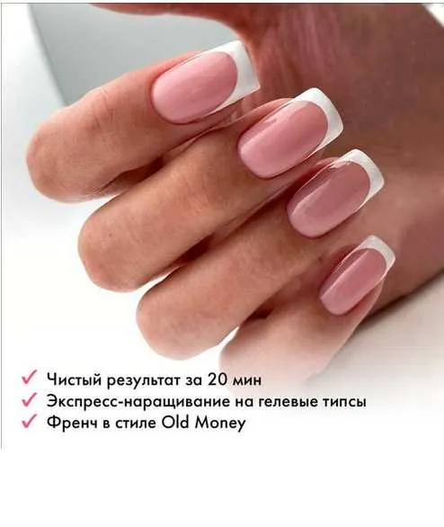 Обложка курса «[ParisNail School] Маникюр дорогой женщины (Екатерина Малая)»