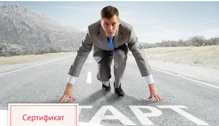 Скачать курс «[Контур.Школа] Основы закупок по 223-ФЗ» — слив курса