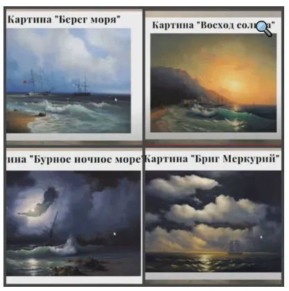 Скачать курс «[Школа морского пейзажа] Море Айвазовского. Пакет «Школьник» (Дмитрий Роза)» — слив курса