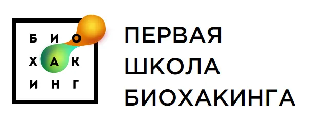 Скачать курс «[Первая школа биохакинга] Глобальный детокс. Август 2020 (Ирина Баранова - Лариса Щербина)» — слив курса