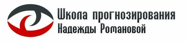 Скачать курс «Нумерология ТАРО. 1 модуль - Анализ кода рождения (Надежда Романова)» — слив курса