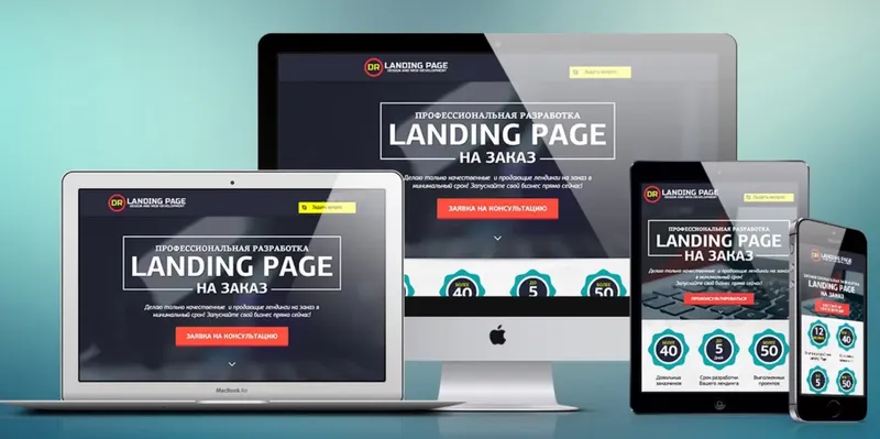 Скачать курс «Создание продающей Landing page (Людмила Полуянцева)» — слив курса