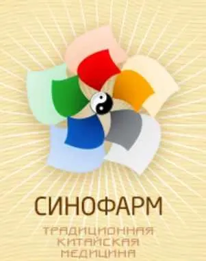 Скачать курс «Деформирующий артроз тазобедренного и коленного сустава (Ван Вэй)» — слив курса
