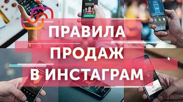 Скачать курс «Инстаграм интенсив 3.0 (Александра Гуреева)» — слив курса
