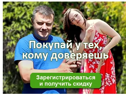 Скачать курс «Базовый курс Дачного агронома (Вячеслав Грисюк)» — слив курса