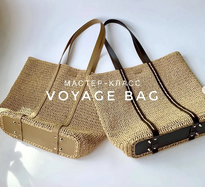 Скачать курс «Сумка Voyage_bag (anutaknits)» — слив курса