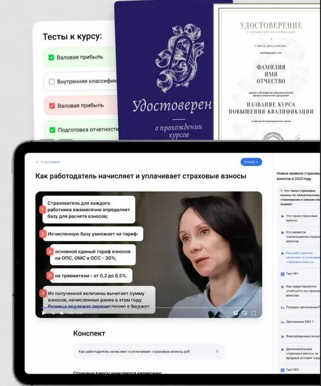 Скачать курс «[Клерк] Бухгалтер ВЭД: учет, налогообложение, валютный контроль в 2025 году (Людмила Ганичева, Анна Фомичева, Ирина Заседатель)» — слив курса