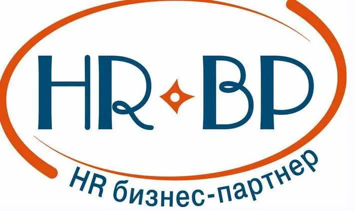 Скачать курс «[Специалист] HR Бизнес - партнер (Ольга Светлышева)» — слив курса