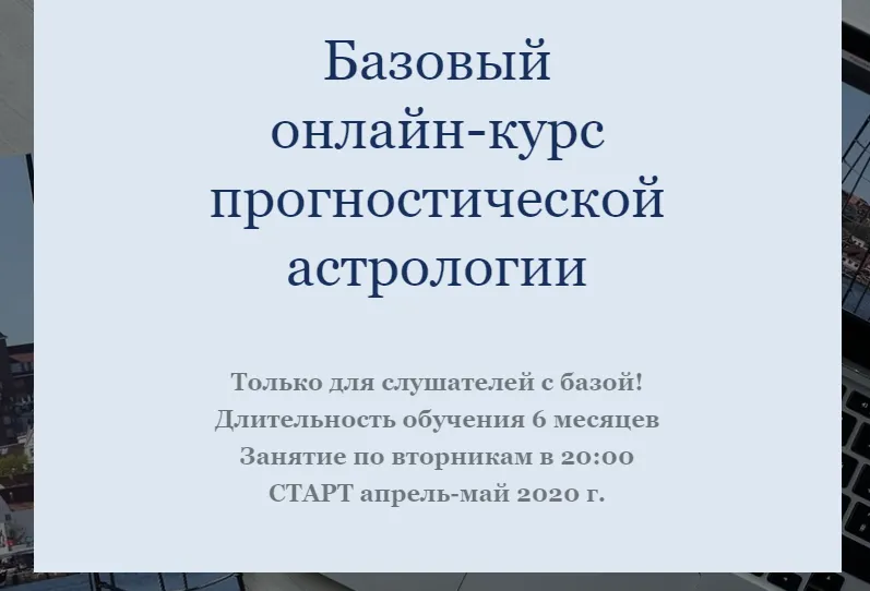 Скачать курс «[nebolab] Прогностический блок вебинаров "Дирекции" (Ксения Прошина)» — слив курса